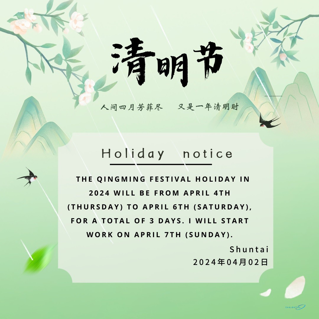 Festival Activity | Qingming Festival