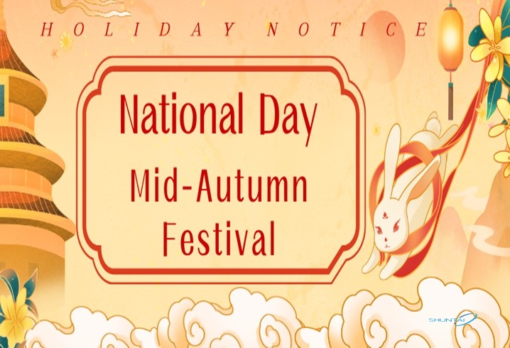 Festival Activity l Mid-Autumn Festival & National Day